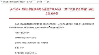 恩施新闻如何爆料,携手共建透明社区，共筑和谐家园