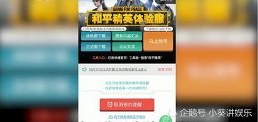 最新爆料载具新音乐,音乐界再掀波澜! 第1张 最新爆料载具新音乐,音乐界再掀波澜! 第1张