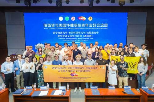 西安交通新爆料新闻,最新爆料揭示城市交通变革  第2张